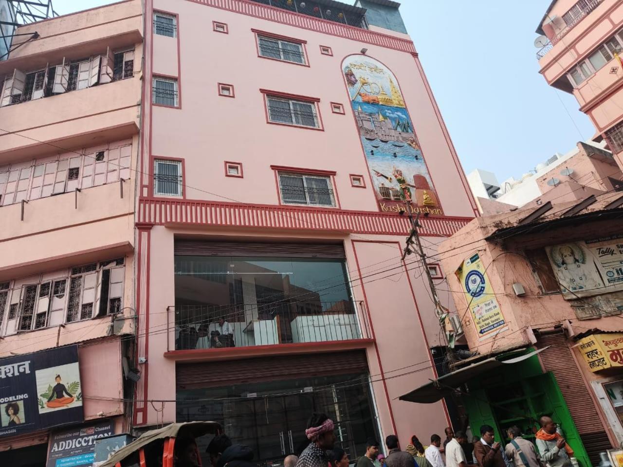 Kashi Darshan Hotel - Varanasi