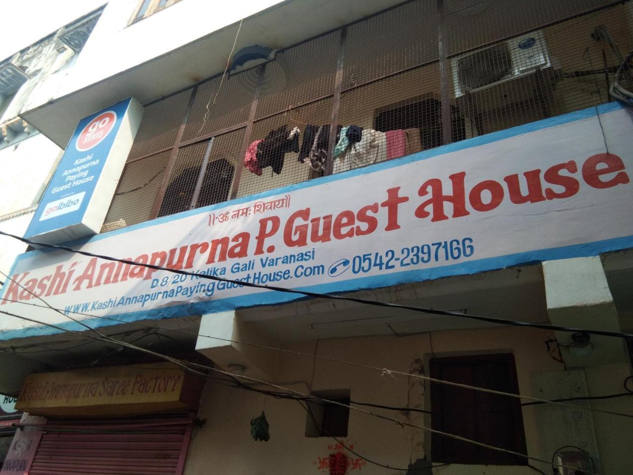 Kashi Annapurna Guest House