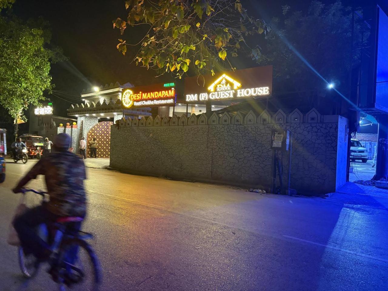 Dm Paying Guest House - Varanasi